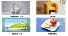 <b>搜狐简单AI就能够成为您鞭策创意的好帮</b>