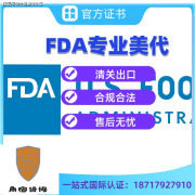 也有帮于加强消费者对食物行业的信赖
