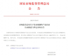 建牢平安出产底