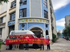 <b>建牢托育机构食物平安</b>